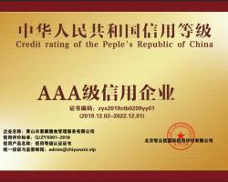 榮譽(yù)證書 榮譽(yù)證書